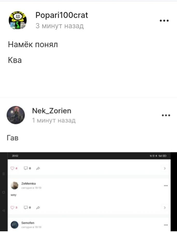 Тогда я Лотьков 😸  Кря!