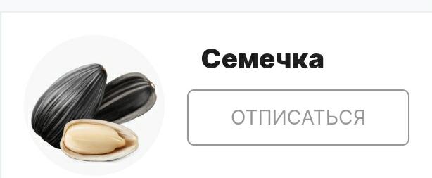 Отряд не заметил потери бойцов 😥