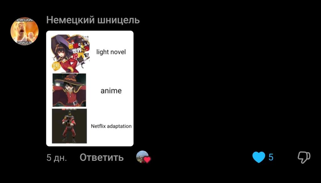коменты тт be like