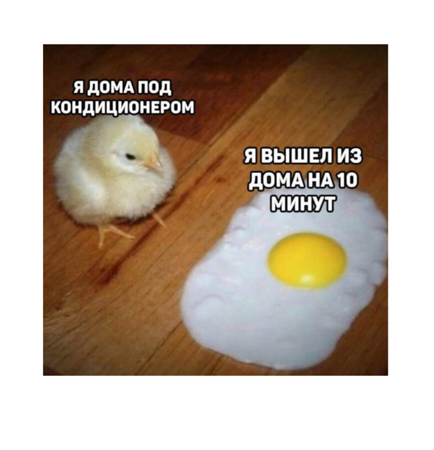 Я живу в Испании,по этому этот мем про меня
