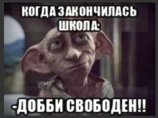 Жиза