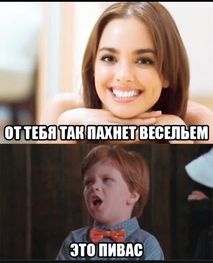 Мем от Максим