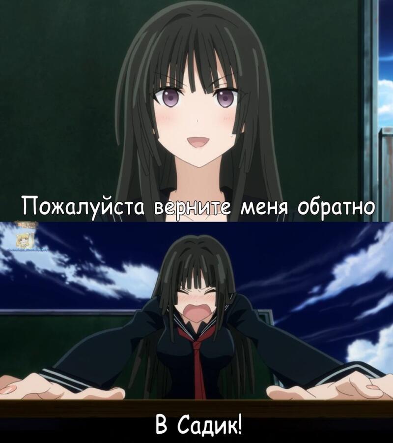 Мем от Главный_котарь