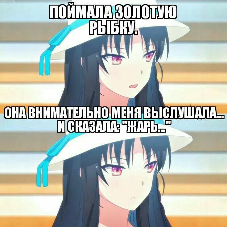 Когда попросил вечное лето без комаров