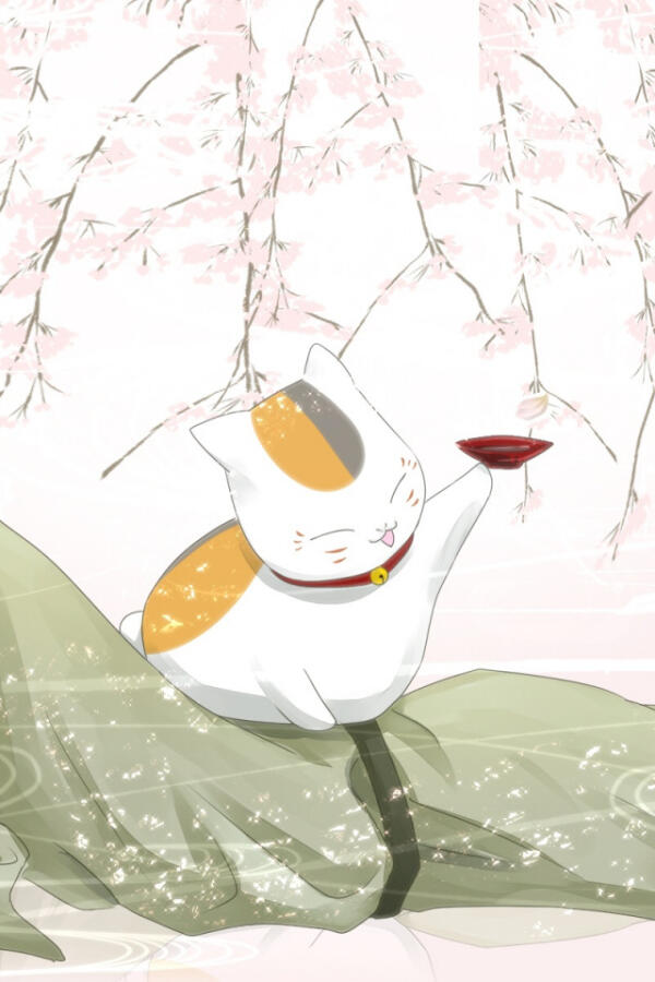Я когда пью чай.