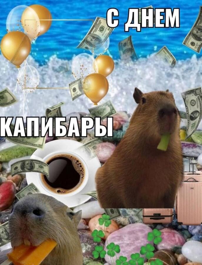 Мем от Шлепец