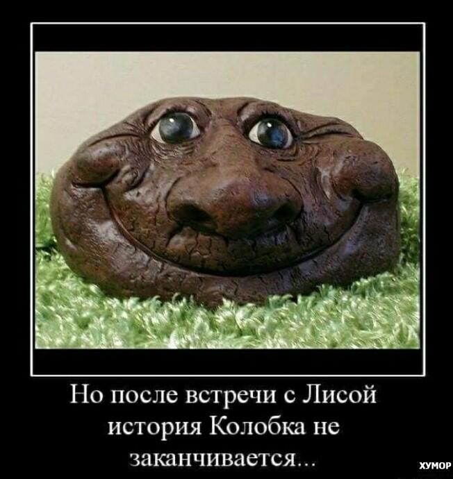 КОЛОБОК 2 
В КИНО С 1923 ГОДА