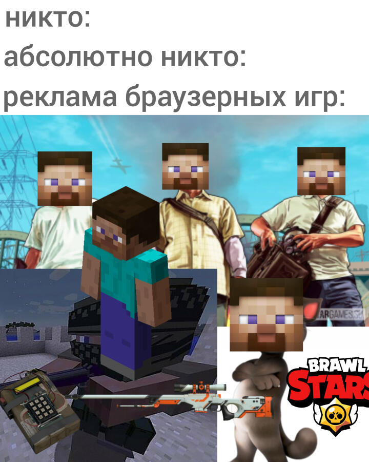 Мем от bruuuh