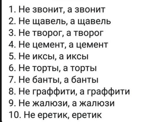 Мем без подписи