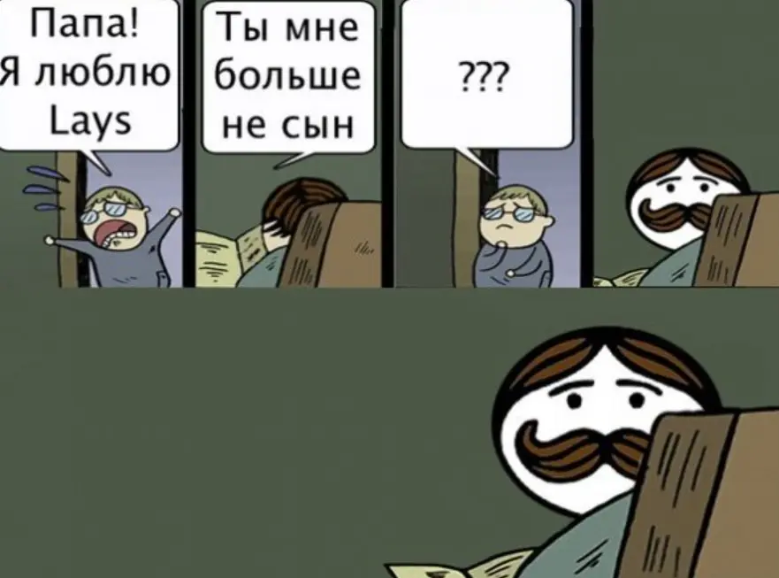 Я не тебе говорю моему папе. Папк говорит что приятней дать чем. Цитаты про папу. Цитаты про отца и сына. Статусы про отца.