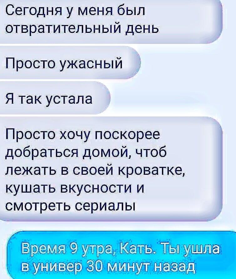 Частенько мы бываем Катей