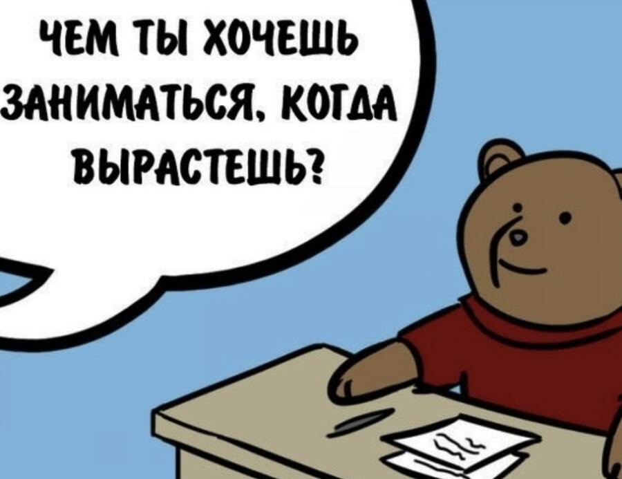 Ну... его мечта сбылась. А вот как там поживают люди мечтавшие быть ко...