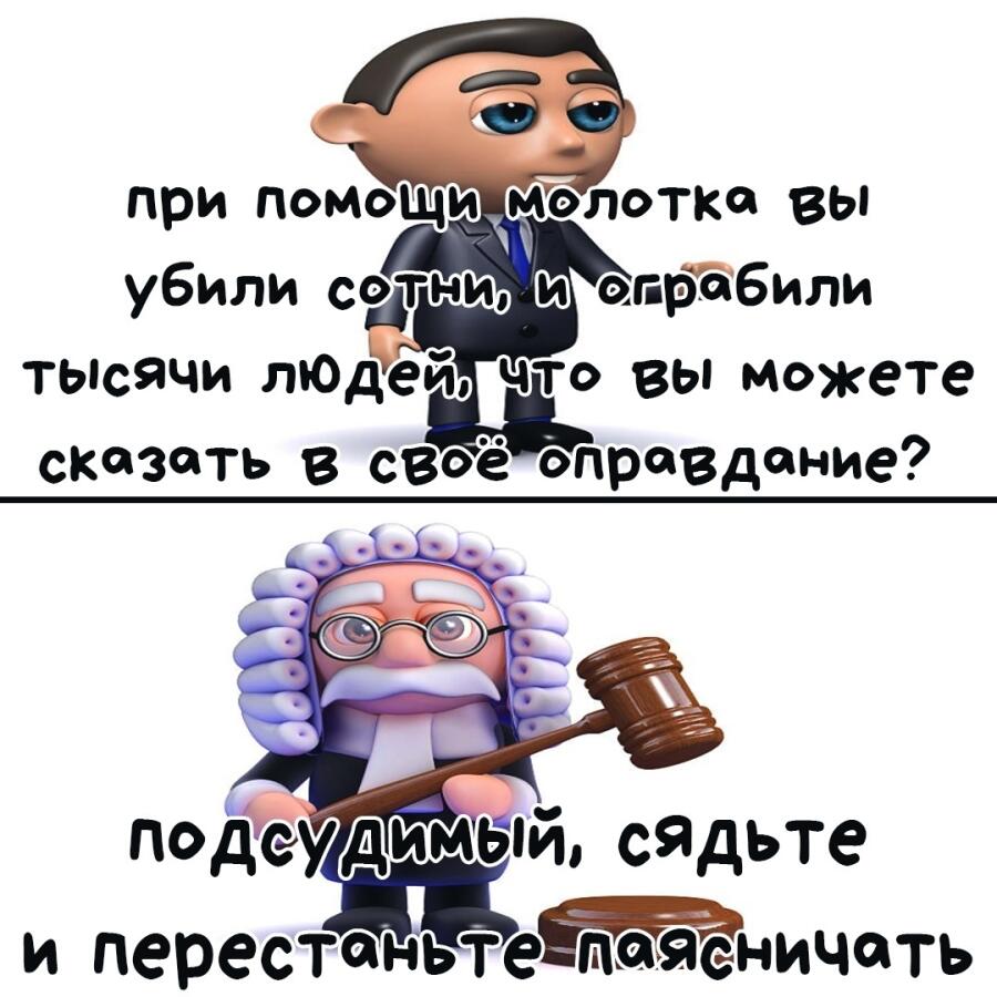 Мем без подписи