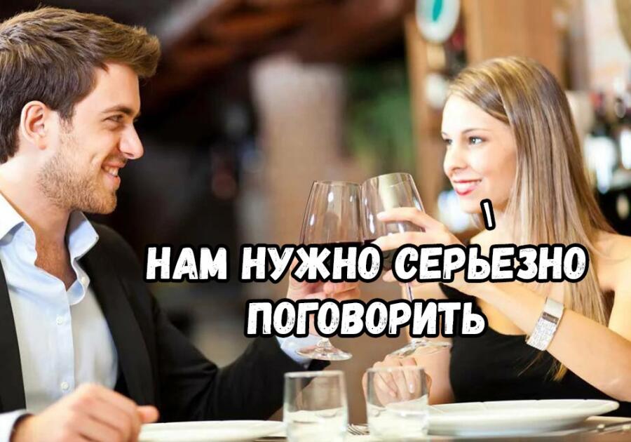 Давала взрослым форум