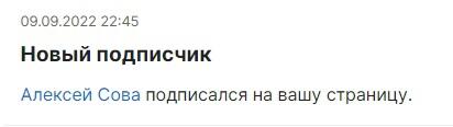 Нежданно негаданно