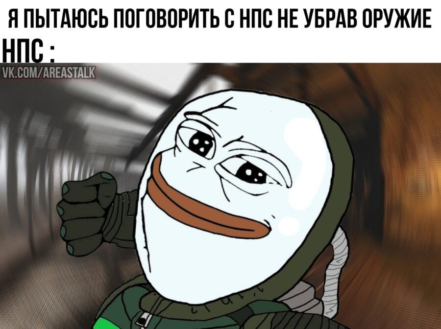 Да ты достал!