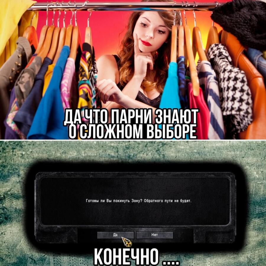 Мем без подписи