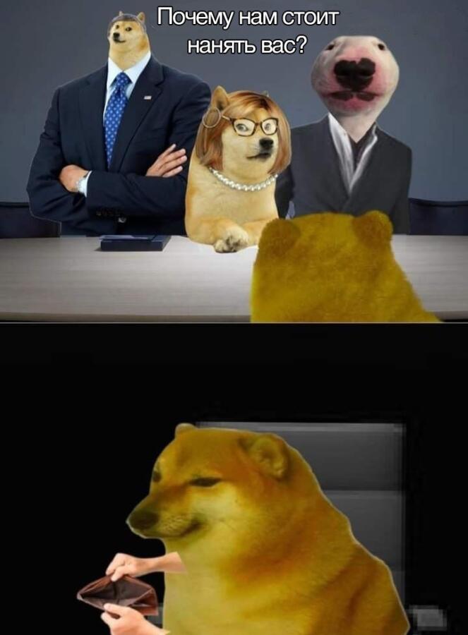 Мем без подписи