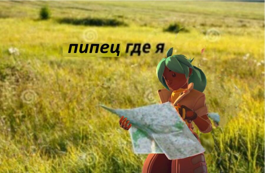 Мем без подписи