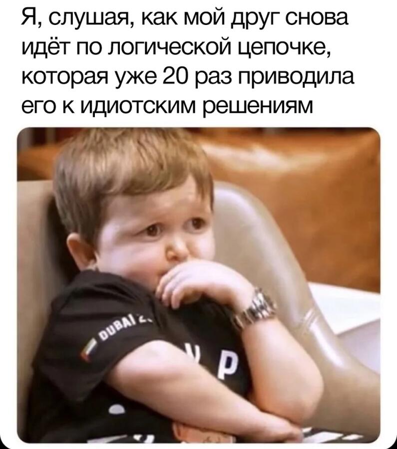 Зацикливаюсь на одном и том же. Зацикливаюсь на одном и том же