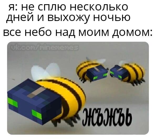 Мем без подписи