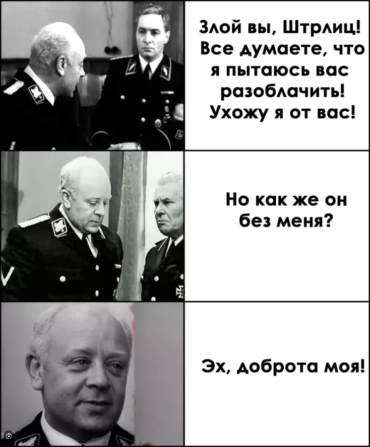 Анекдоты про штирлица