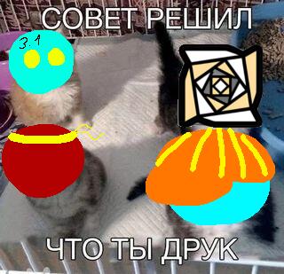 Мем от StickVerse