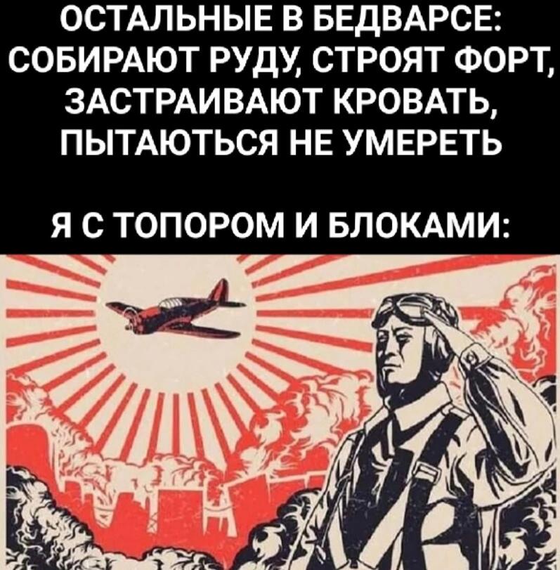 Да