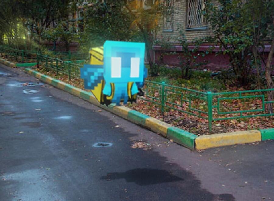 Ко мне летит...