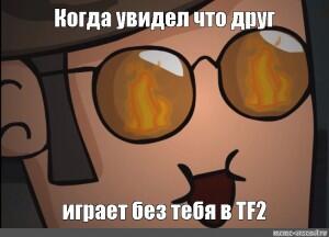 Мем от Badvarsik