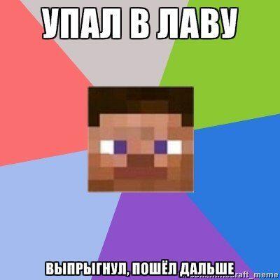 Мем от Badvarsik