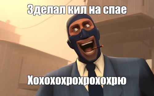 Мем от Badvarsik