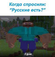 Мем от Badvarsik