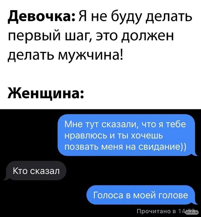 Мем от Badvarsik
