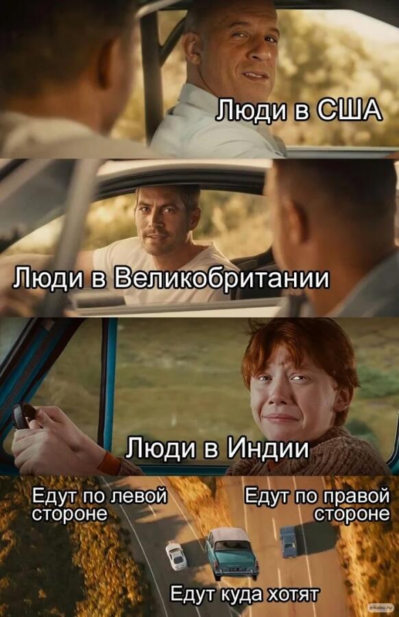 Мем от Badvarsik