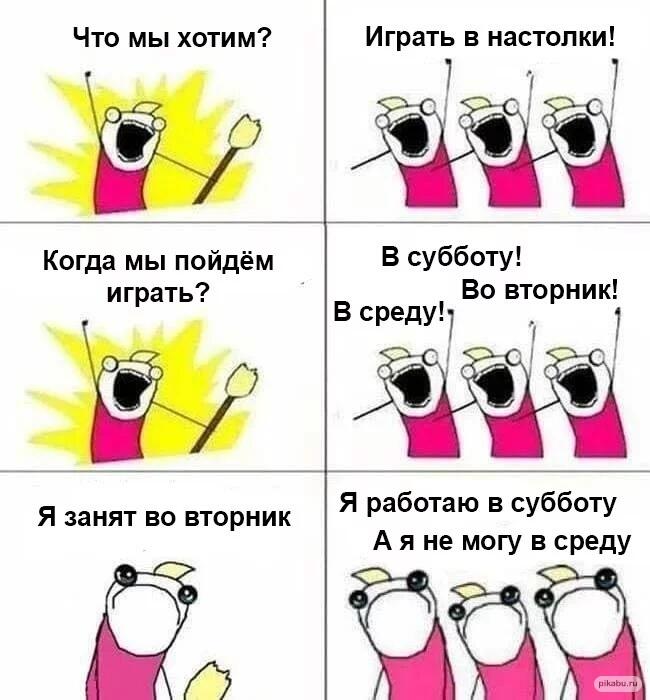 Мем от Badvarsik