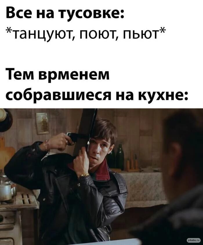 Мем от Badvarsik