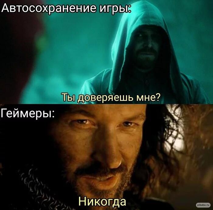 Мем от Badvarsik
