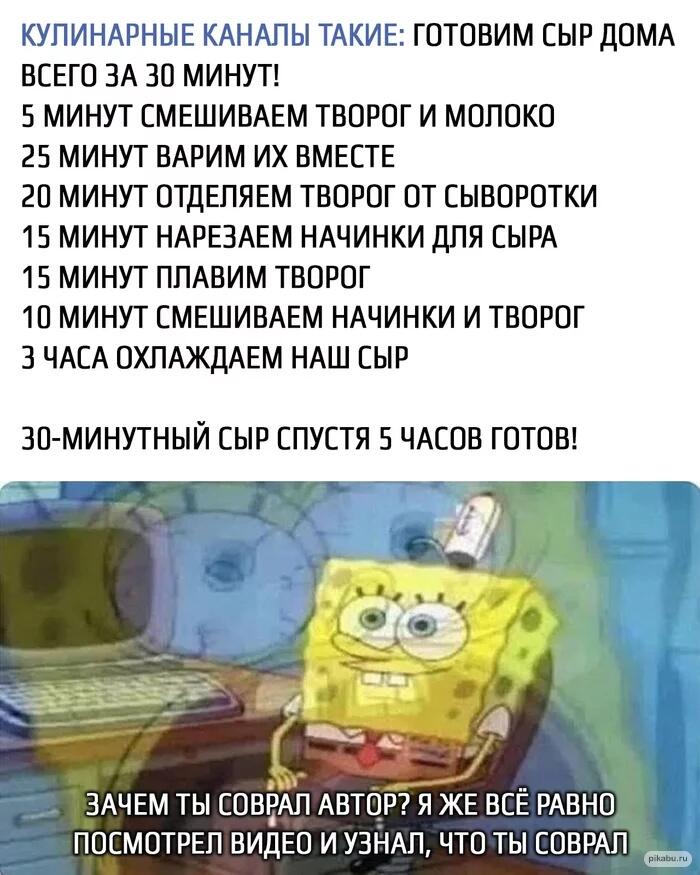 Мем от Badvarsik
