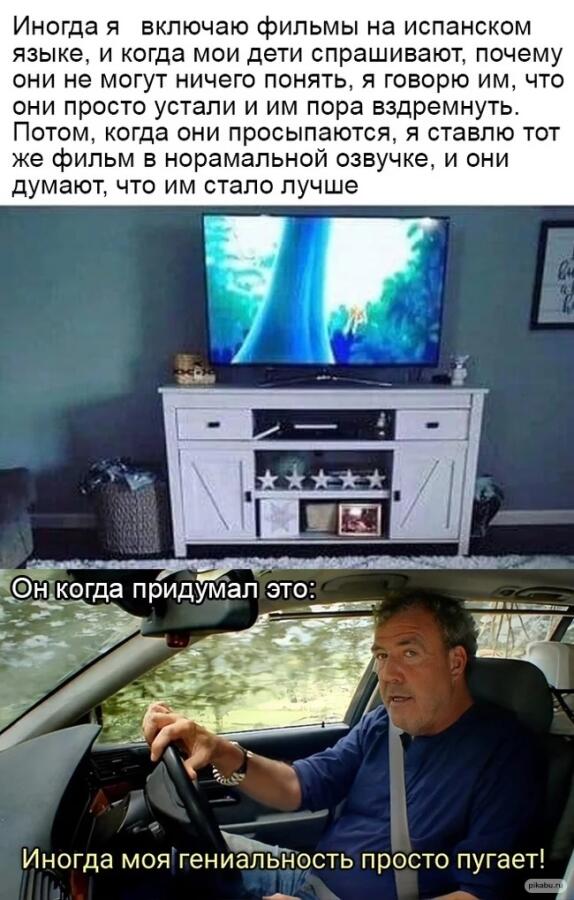 Мем от Badvarsik