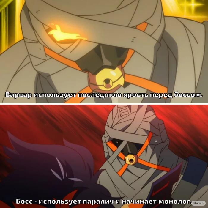 Мем от Badvarsik
