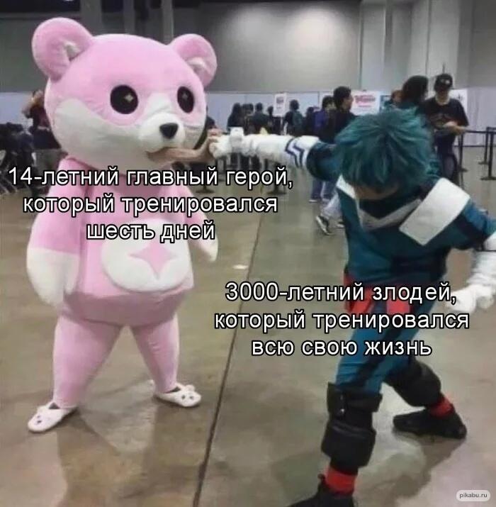 Мем от Badvarsik