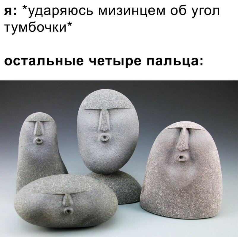 Мем от Badvarsik