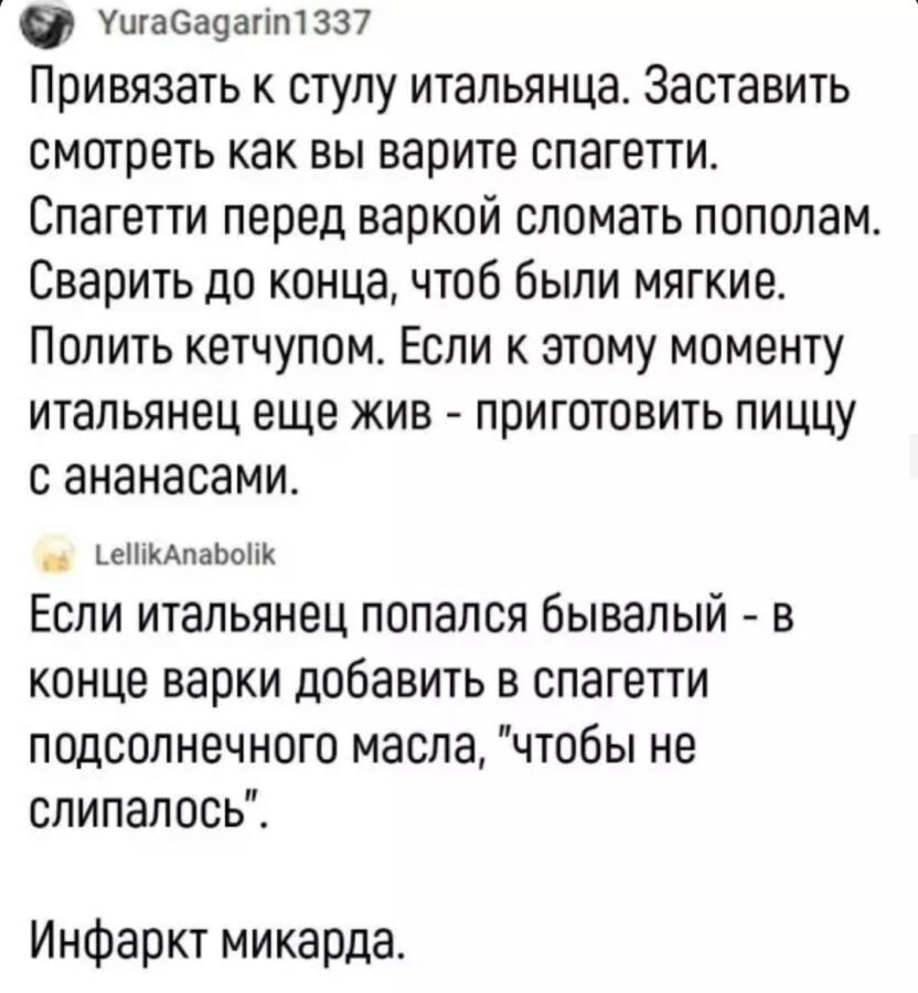 Мем от Badvarsik