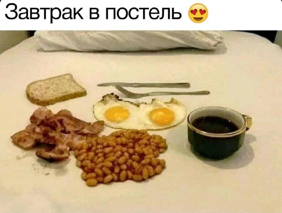 Мем от Badvarsik