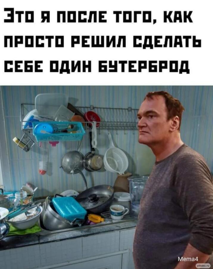 Мем от GibCat