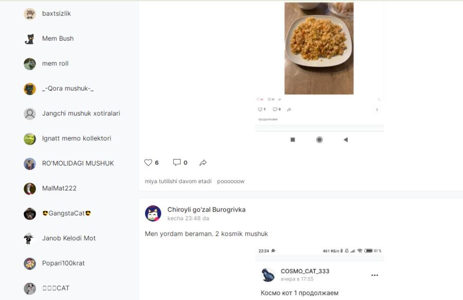 Плоооооооввв... 
Стоп. 
Я перевела себя на рандомный язык. Может поймете какой?