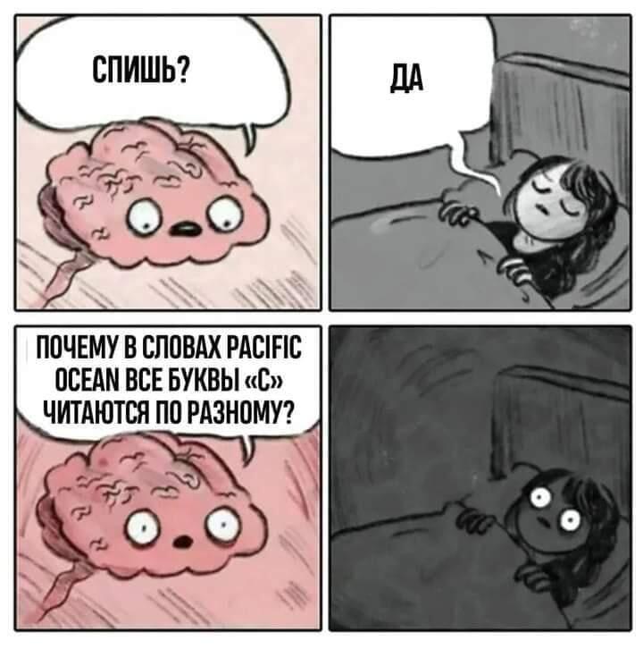 Мем от GibCat