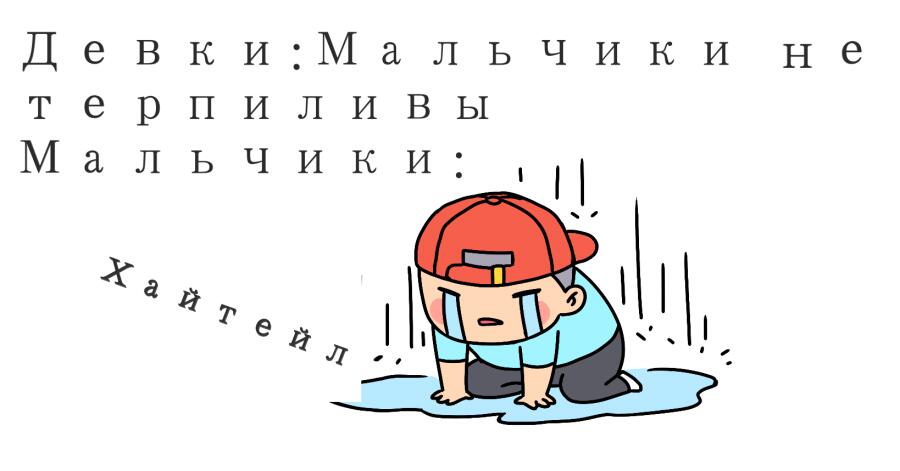 Когда выйдет Хайтейл? 
:(
