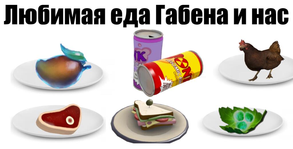 Мем от Evly